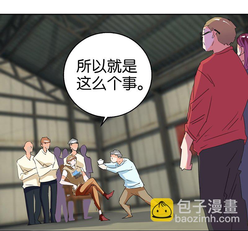 第22话 需要更多数据-第39话