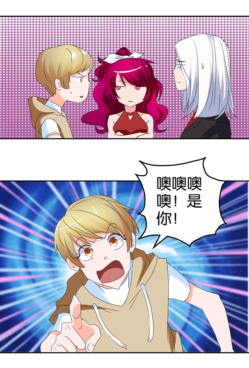 第24话 爱情实验新样本-第41话