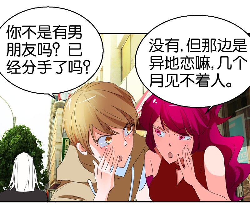 第24话 爱情实验新样本-第41话