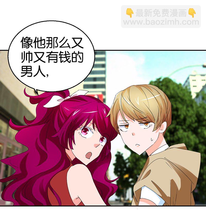 第24话 爱情实验新样本-第41话