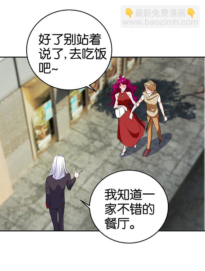 第24话 爱情实验新样本-第41话