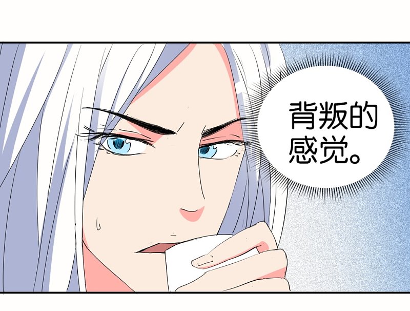 第24话 爱情实验新样本-第41话