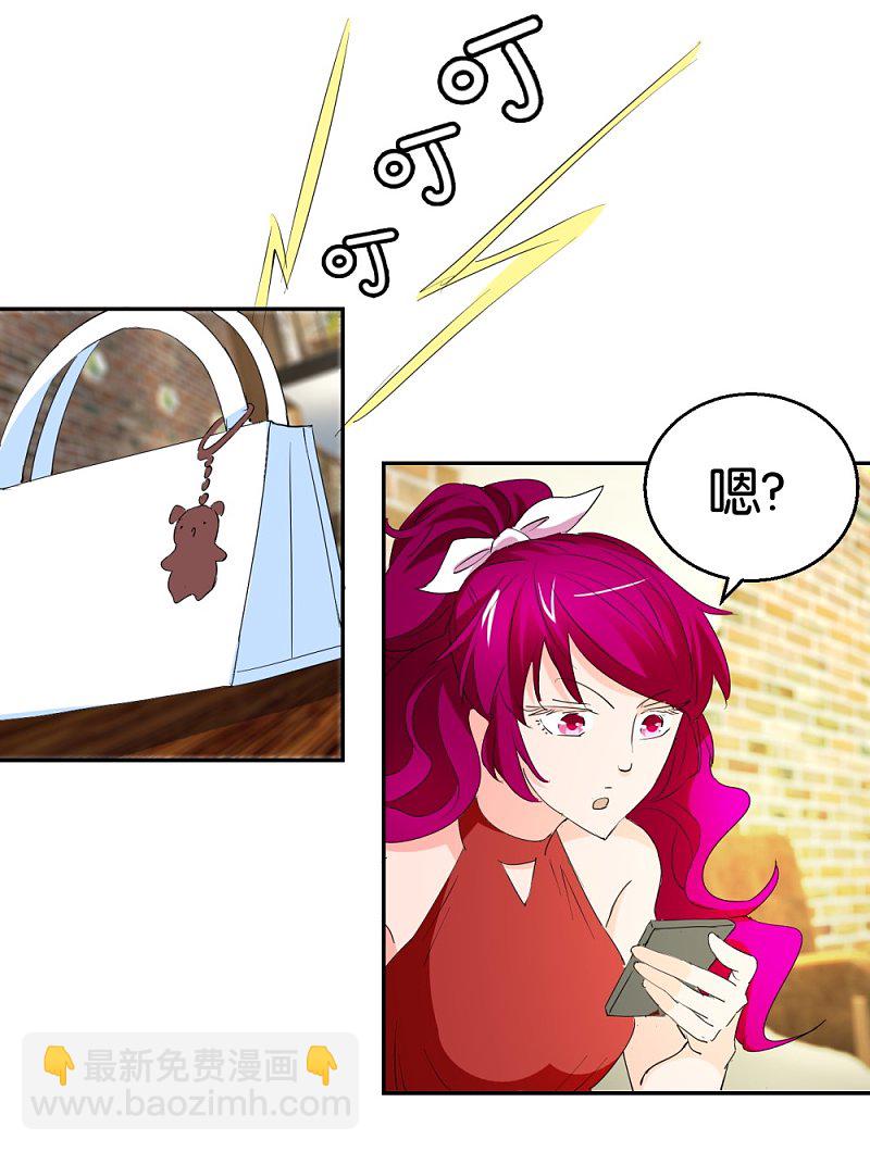 第24话 爱情实验新样本-第41话