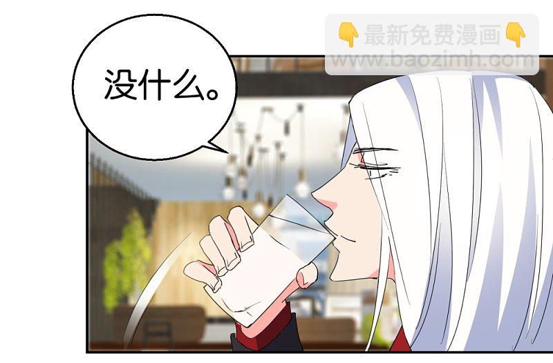 第24话 爱情实验新样本-第41话