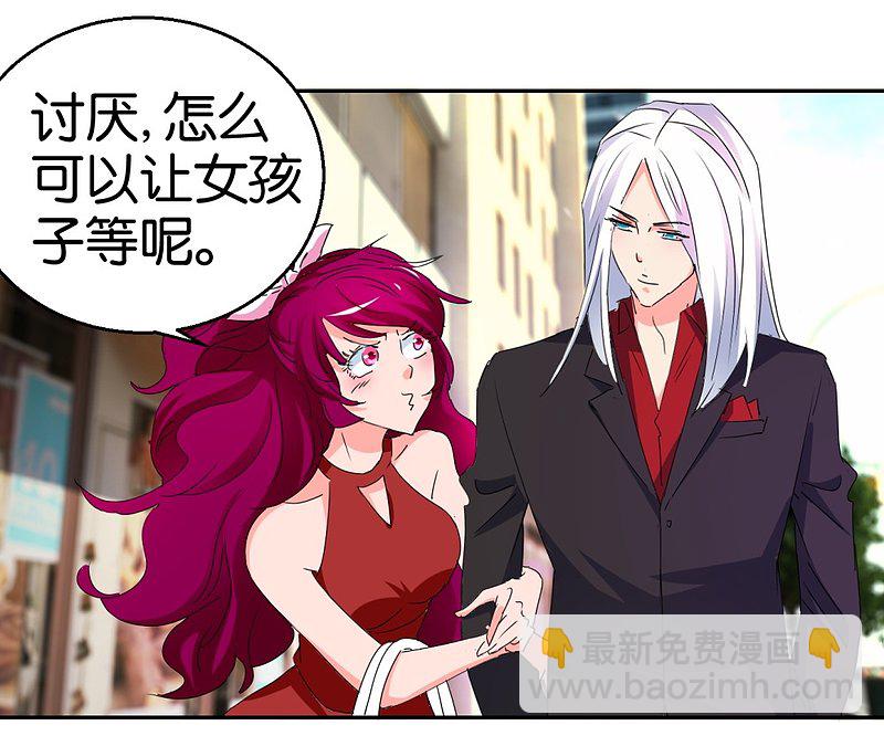 第24话 爱情实验新样本-第41话