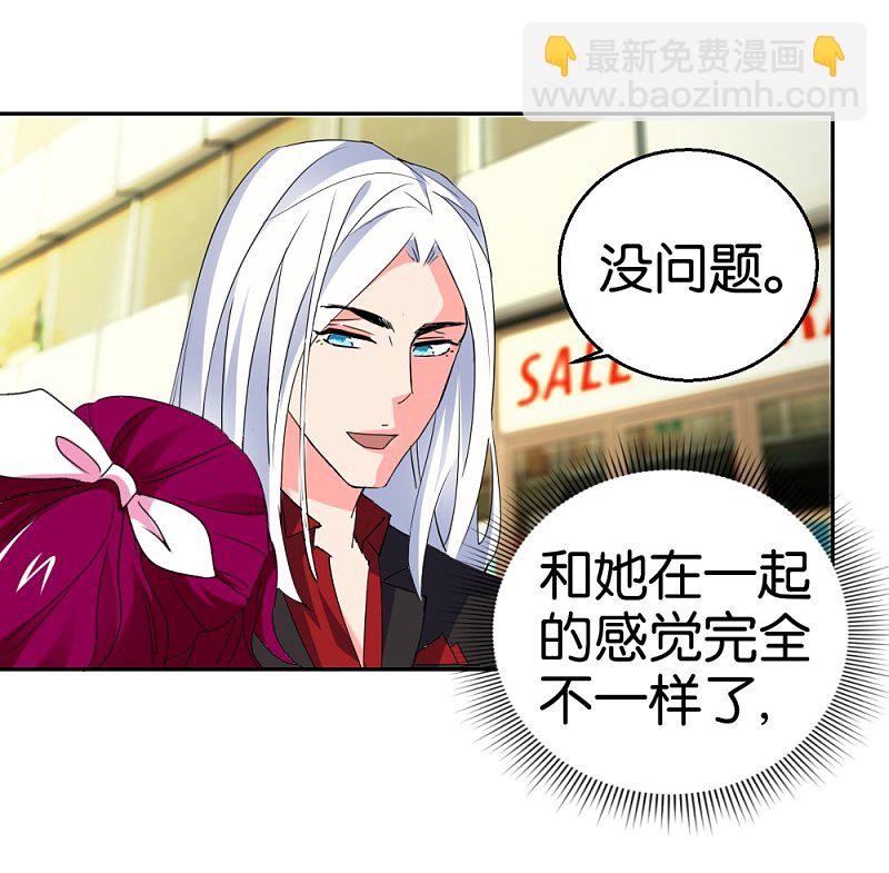 第24话 爱情实验新样本-第41话