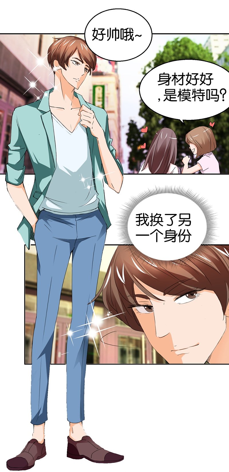 第26话 背景板男友-第43话