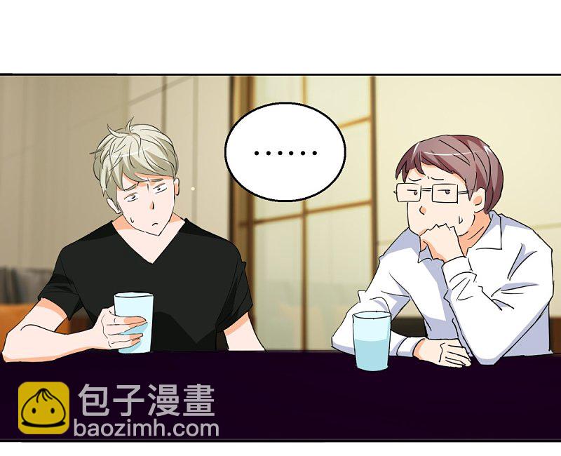 第26话 背景板男友-第43话