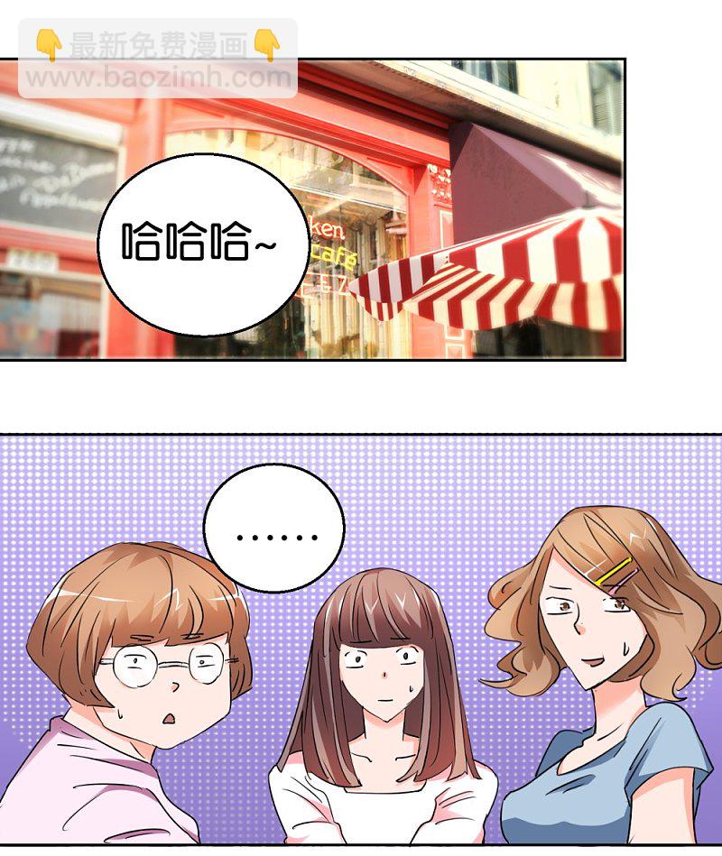 第26话 背景板男友-第43话