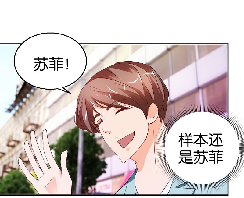 第26话 背景板男友-第43话