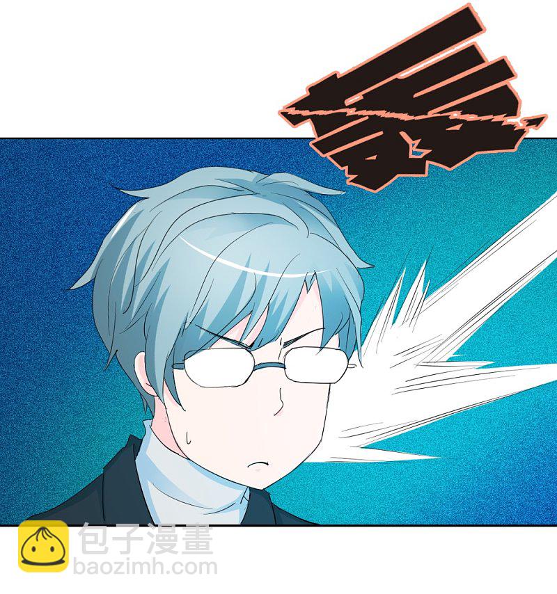 第26话 背景板男友-第43话