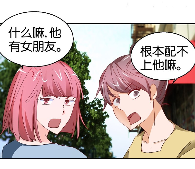 第26话 背景板男友-第43话