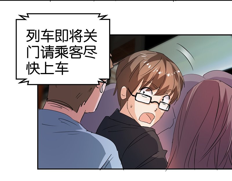 第28话 地铁上的浪漫绅士-第45话