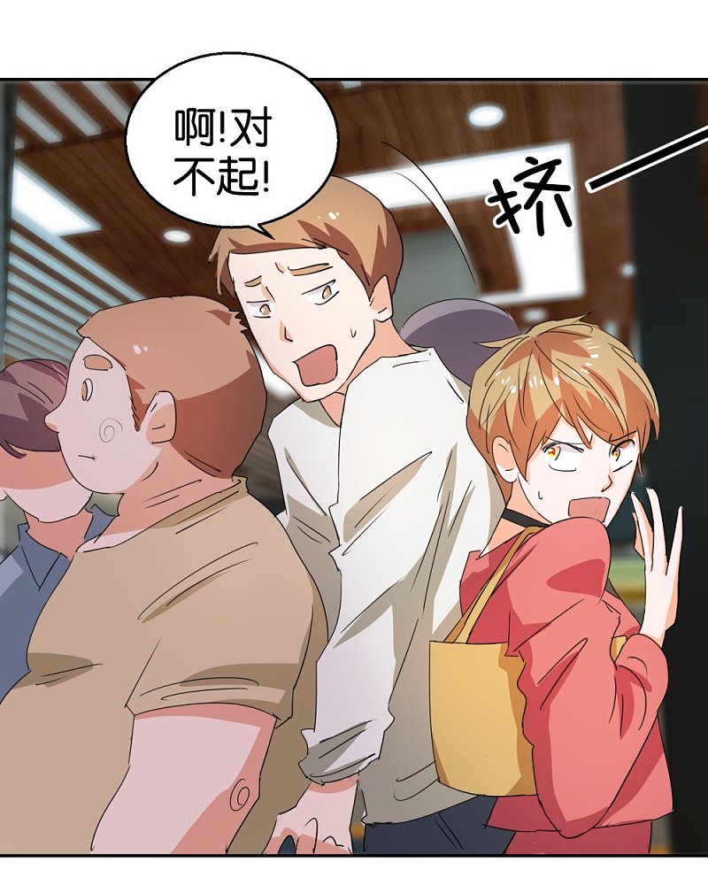 第28话 地铁上的浪漫绅士-第45话