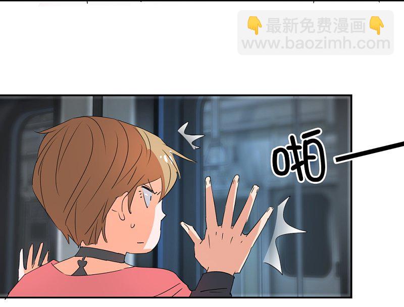 第28话 地铁上的浪漫绅士-第45话