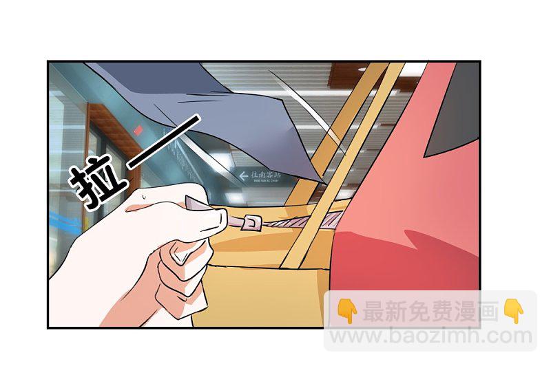 第28话 地铁上的浪漫绅士-第45话