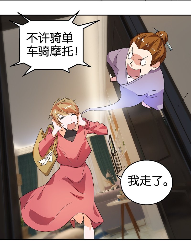 第28话 地铁上的浪漫绅士-第45话