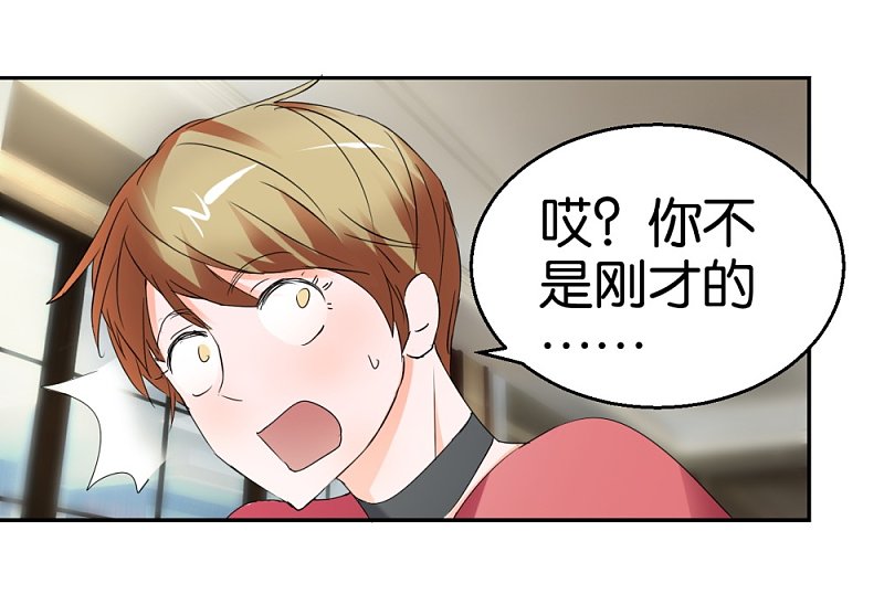 第30话 半路杀出个男朋友-第47话