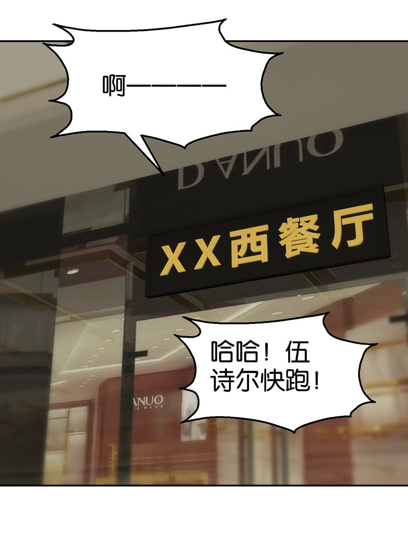 第30话 半路杀出个男朋友-第47话