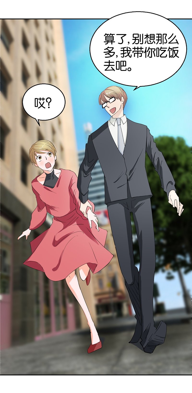 第30话 半路杀出个男朋友-第47话