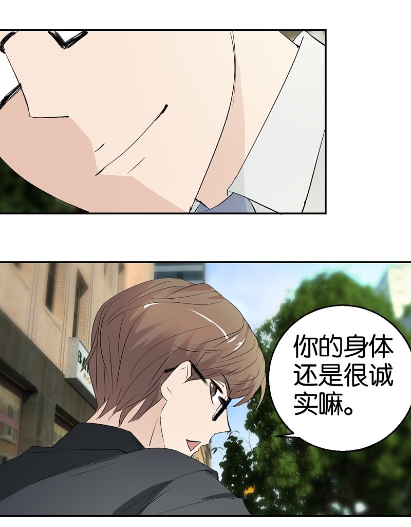 第30话 半路杀出个男朋友-第47话