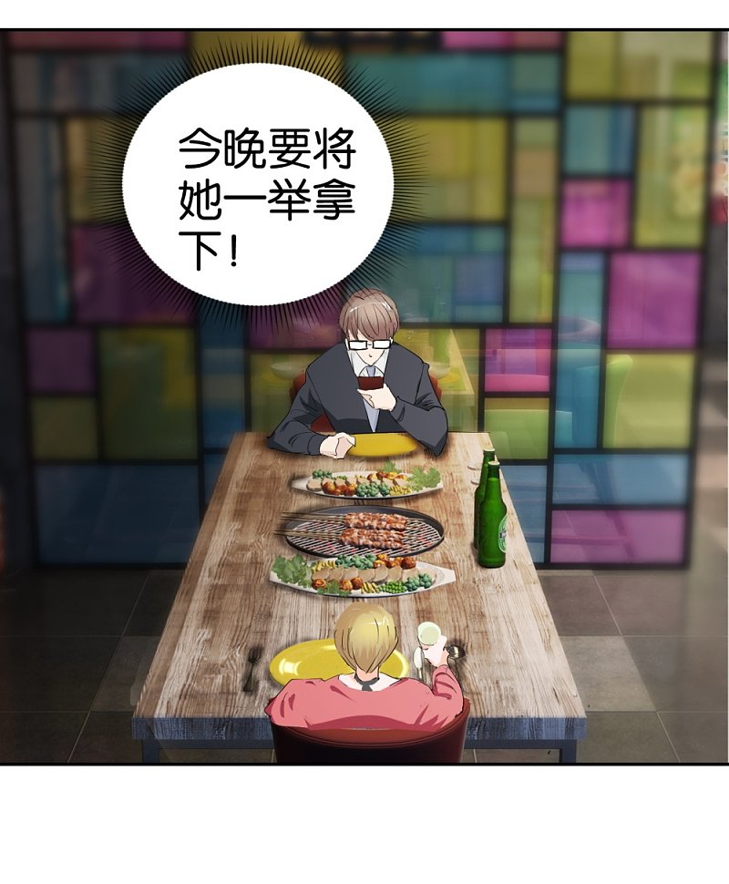 第30话 半路杀出个男朋友-第47话