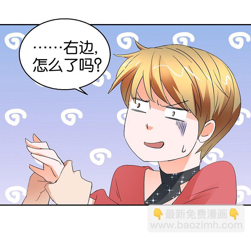 第32话 硬直情话受不了-第49话