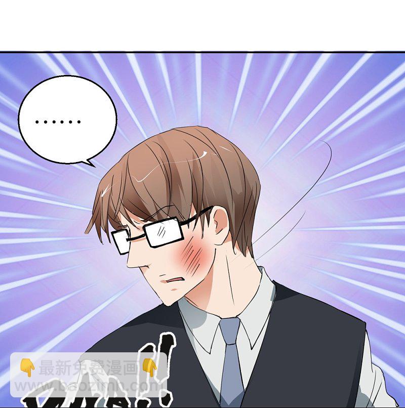 第32话 硬直情话受不了-第49话