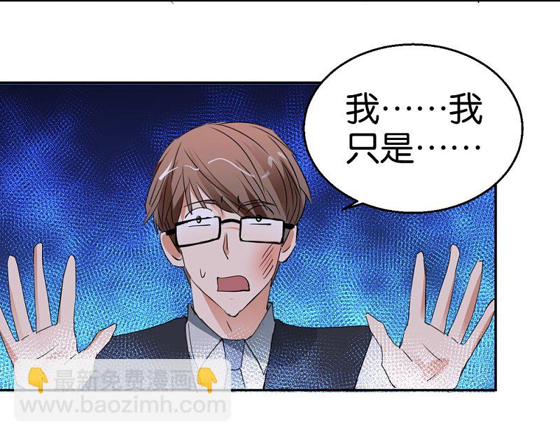 第32话 硬直情话受不了-第49话