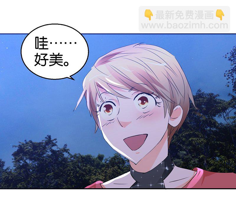 第32话 硬直情话受不了-第49话