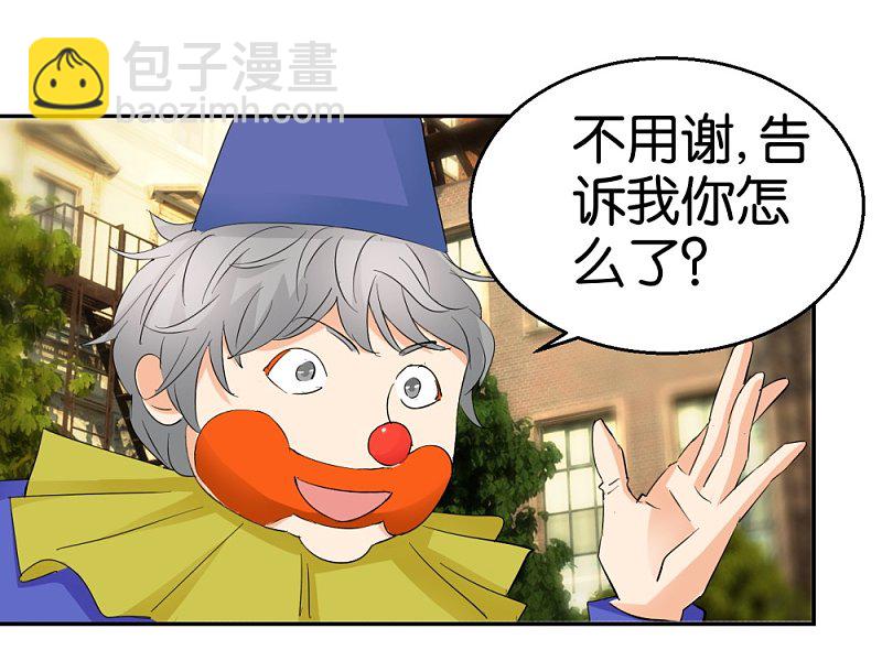 第34话 真面目的初遇-第51话