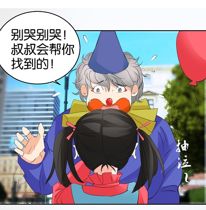 第34话 真面目的初遇-第51话