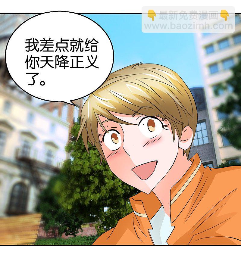 第34话 真面目的初遇-第51话