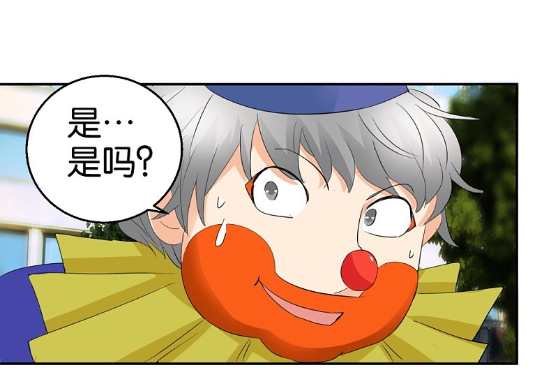 第34话 真面目的初遇-第51话