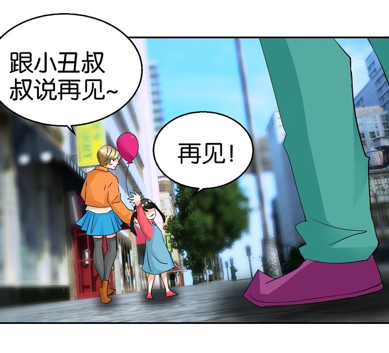 第34话 真面目的初遇-第51话