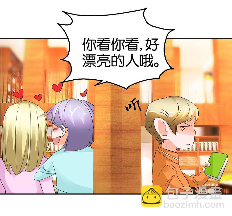 第34话 真面目的初遇-第51话