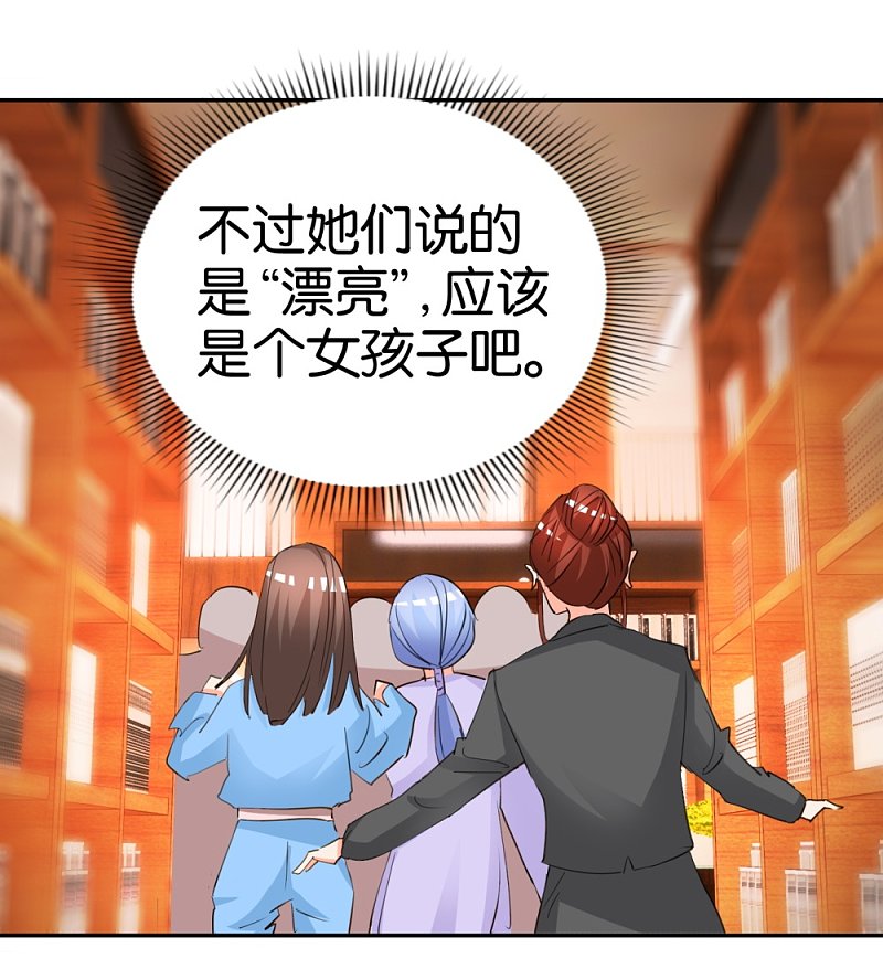 第34话 真面目的初遇-第51话