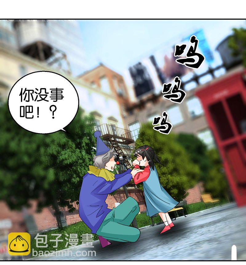 第34话 真面目的初遇-第51话