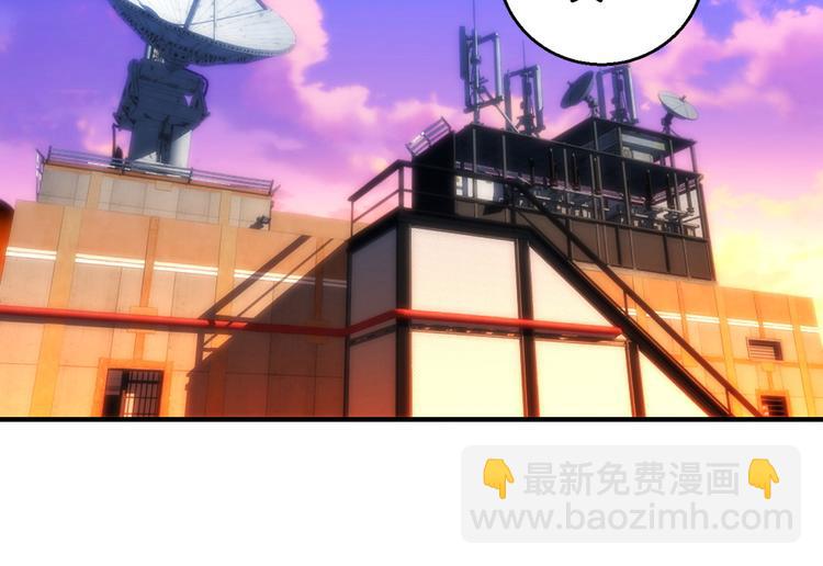 第5话 温柔的金牛先生(1/2)-第5话