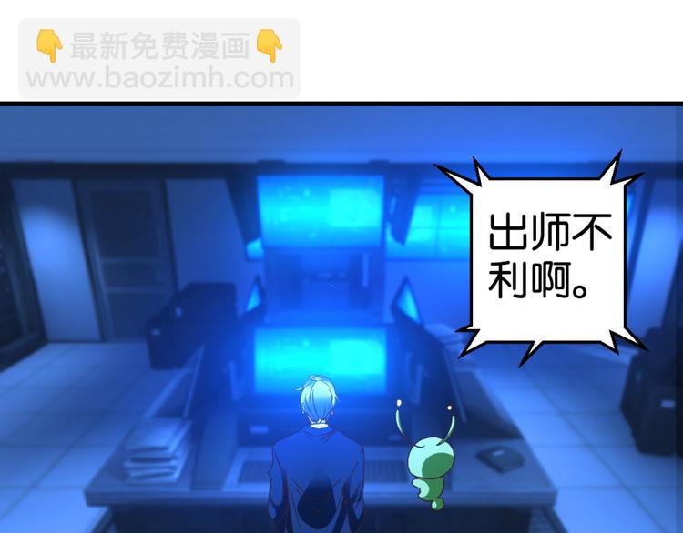 第5话 温柔的金牛先生(1/2)-第5话