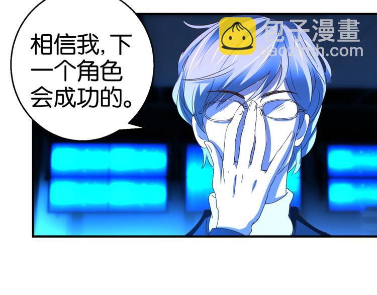 第5话 温柔的金牛先生(1/2)-第5话