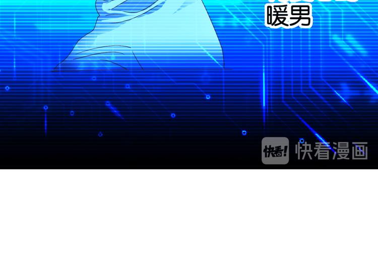 第5话 温柔的金牛先生(1/2)-第5话