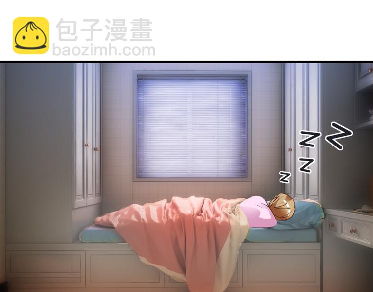 第5话 温柔的金牛先生(1/2)-第5话