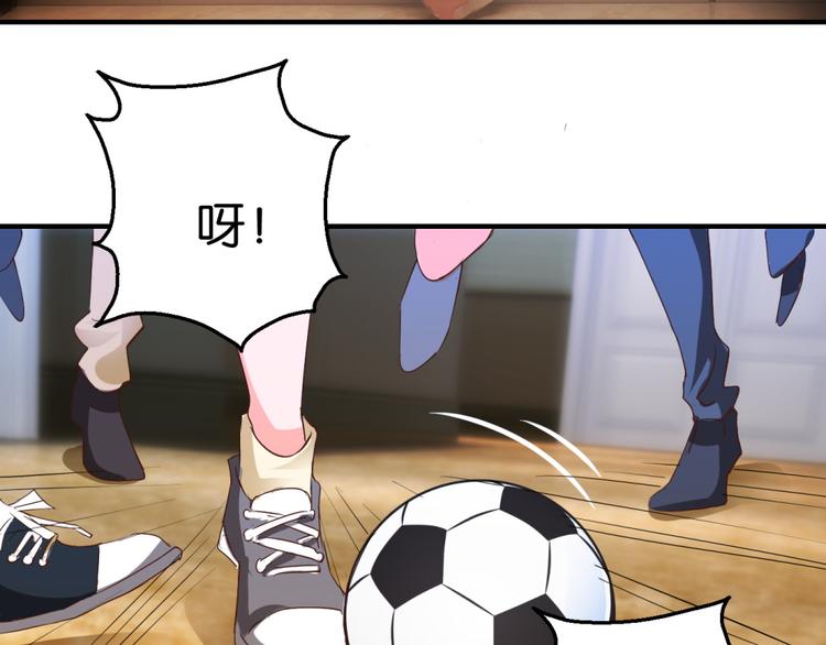 第5话 温柔的金牛先生(1/2)-第5话