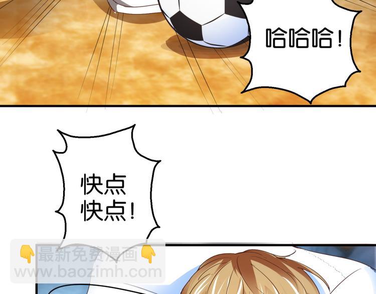 第5话 温柔的金牛先生(1/2)-第5话