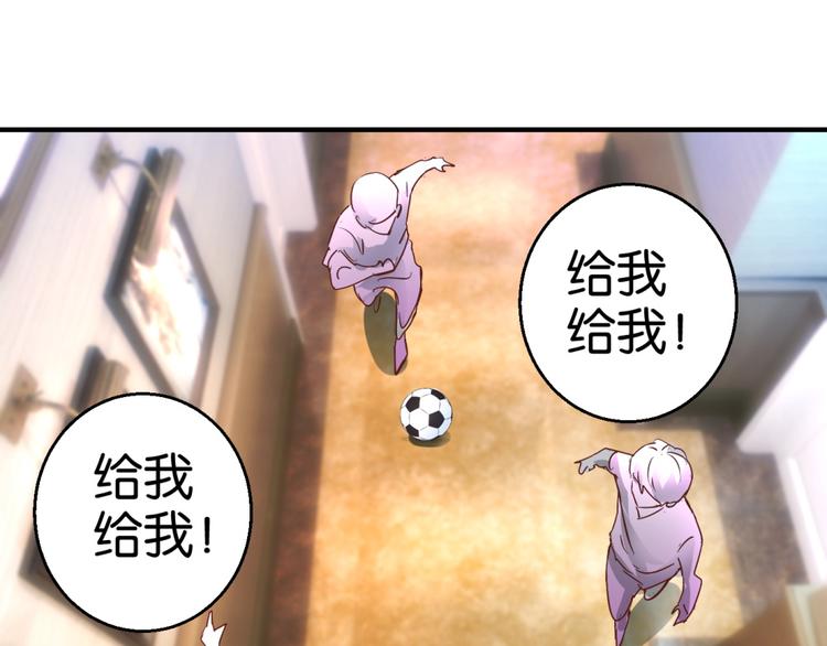 第5话 温柔的金牛先生(1/2)-第5话