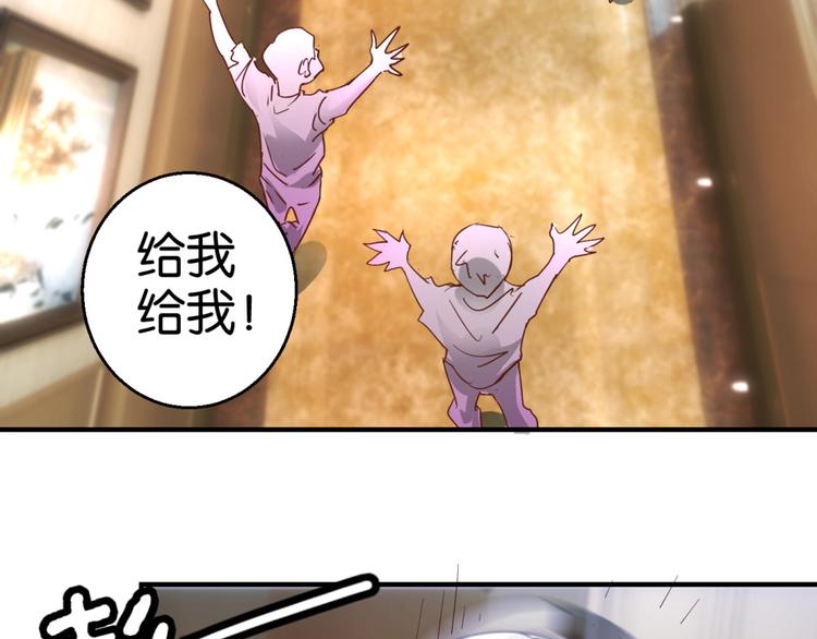 第5话 温柔的金牛先生(1/2)-第5话