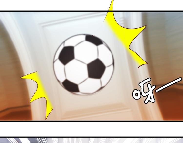 第5话 温柔的金牛先生(1/2)-第5话