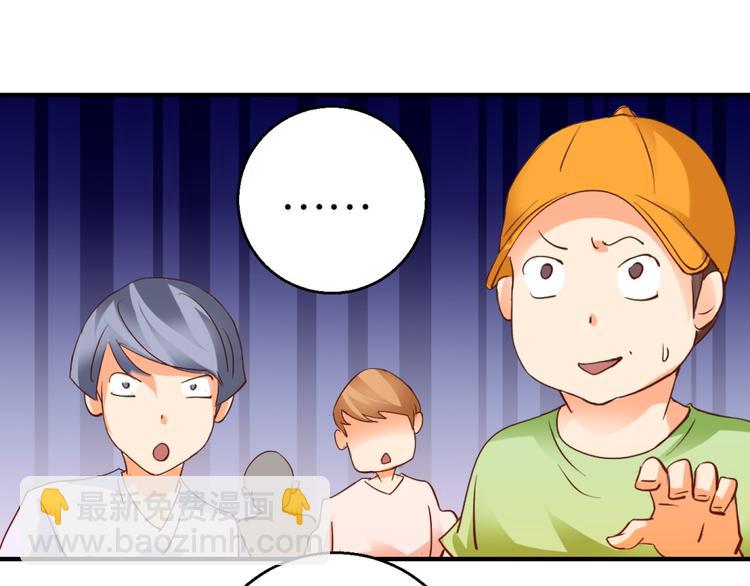 第5话 温柔的金牛先生(1/2)-第5话