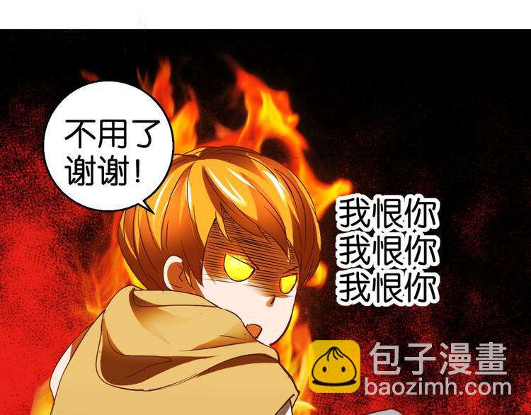 第5话 温柔的金牛先生(1/2)-第5话